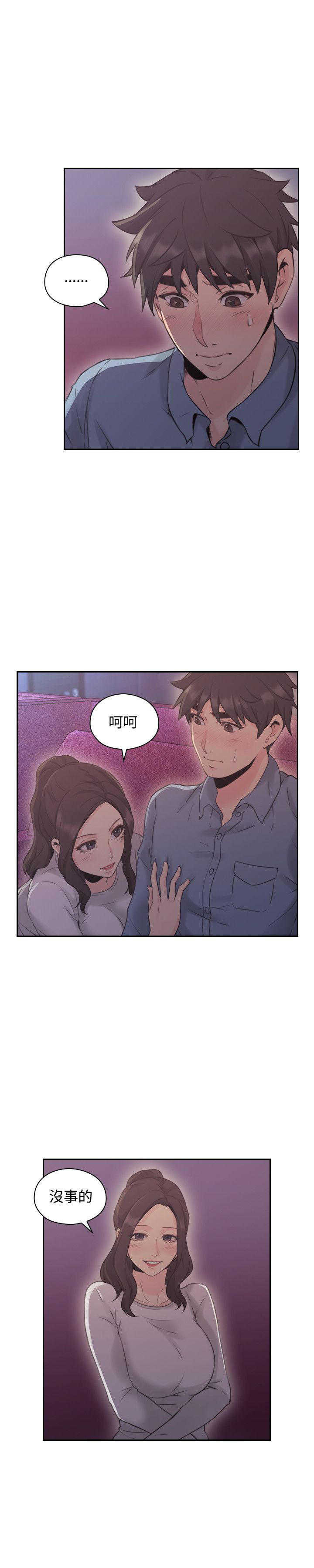 [韩国漫画] 老师真棒 校园,熟女人妻,女教师,巨乳大奶,OL,女学生#[24P]-1