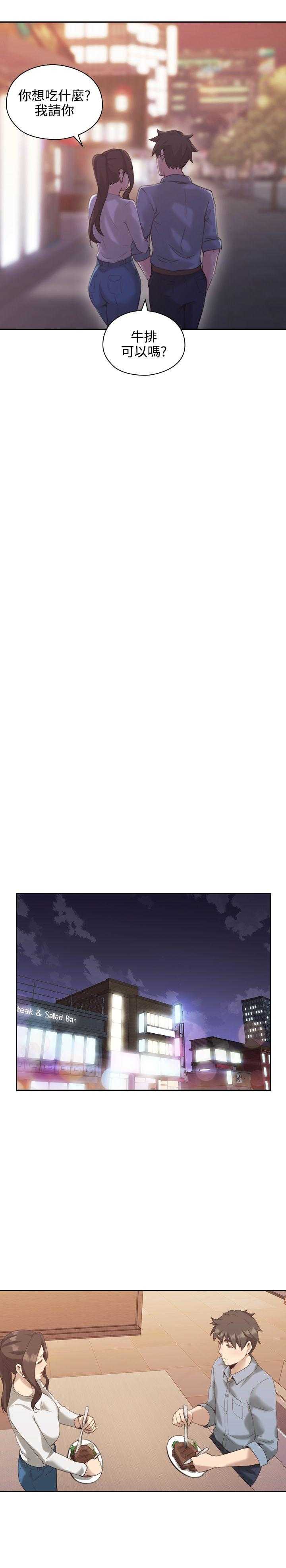 [韩国漫画] 老师真棒 校园,熟女人妻,女教师,巨乳大奶,OL,女学生#[24P]-13