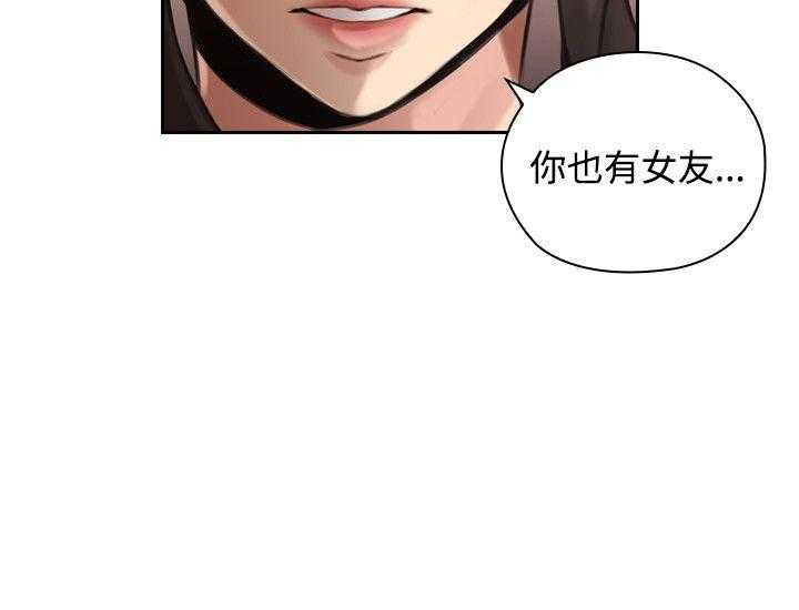 [韩国漫画] 老师真棒 校园,熟女人妻,女教师,巨乳大奶,OL,女学生#[24P]-17