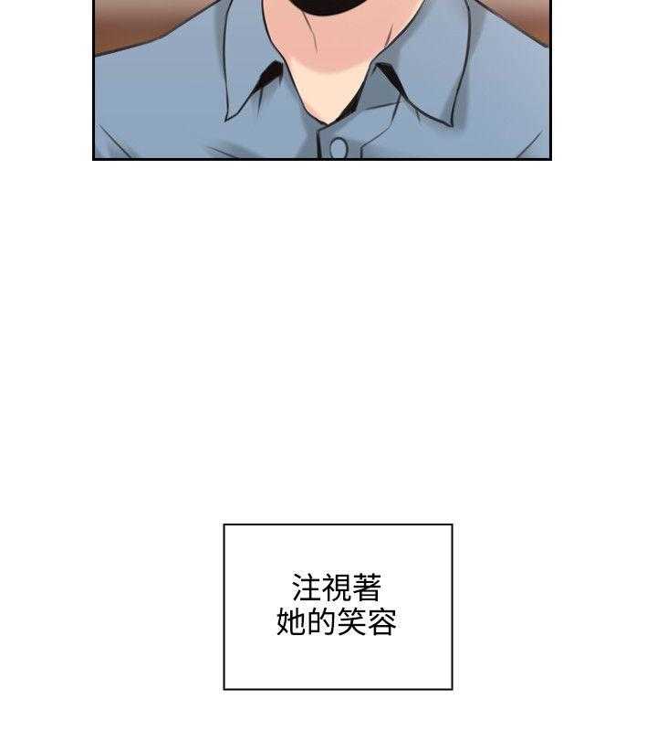 [韩国漫画] 老师真棒 校园,熟女人妻,女教师,巨乳大奶,OL,女学生#[24P]-19