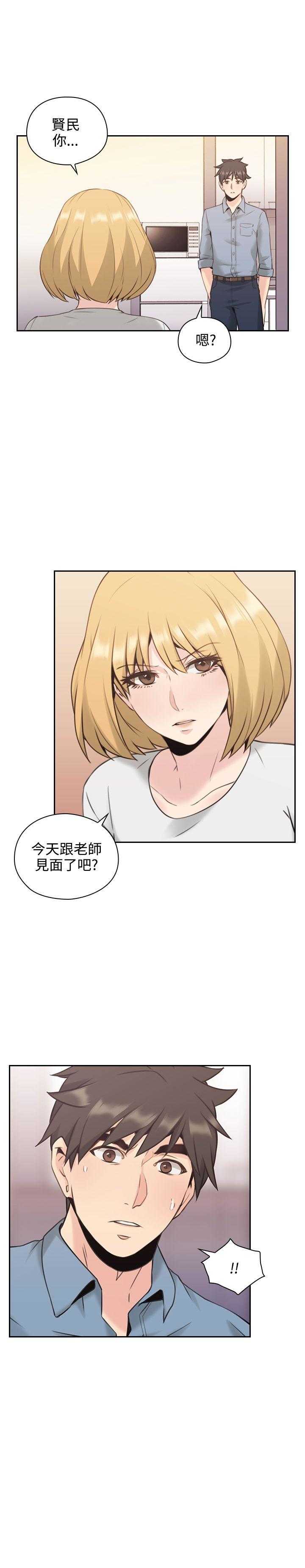 [韩国漫画] 老师真棒 校园,熟女人妻,女教师,巨乳大奶,OL,女学生#[24P]-24