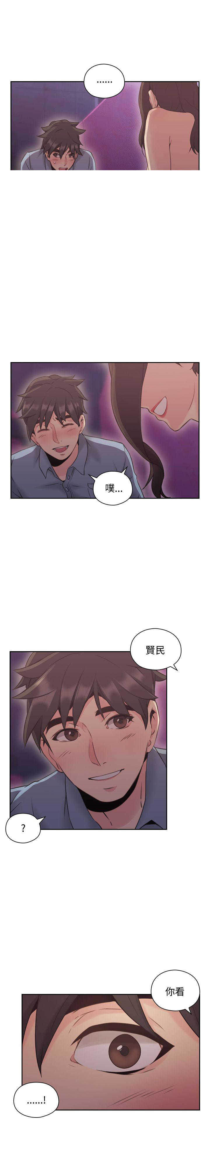 [韩国漫画] 老师真棒 校园,熟女人妻,女教师,巨乳大奶,OL,女学生#[24P]-7