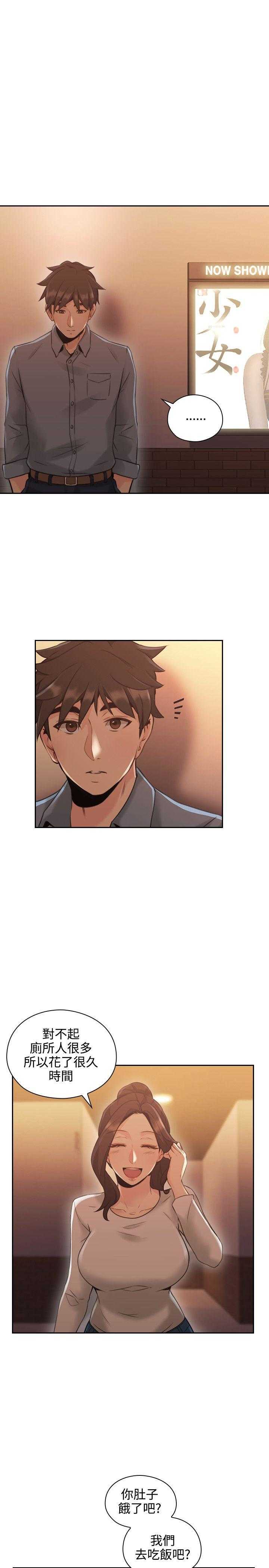 [韩国漫画] 老师真棒 校园,熟女人妻,女教师,巨乳大奶,OL,女学生#[24P]-9