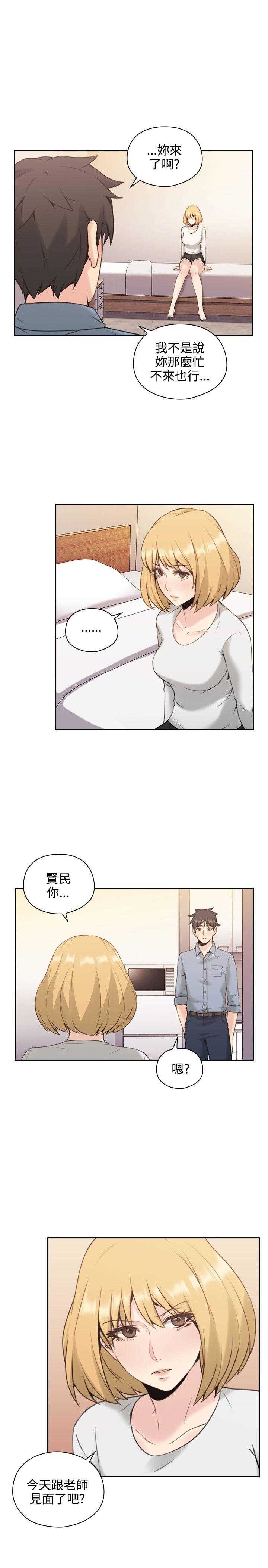 [韩国漫画] 老师真棒 校园,熟女人妻,女教师,巨乳大奶,OL,女学生#[35P]-1