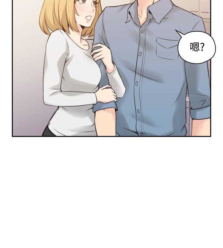 [韩国漫画] 老师真棒 校园,熟女人妻,女教师,巨乳大奶,OL,女学生#[35P]-10