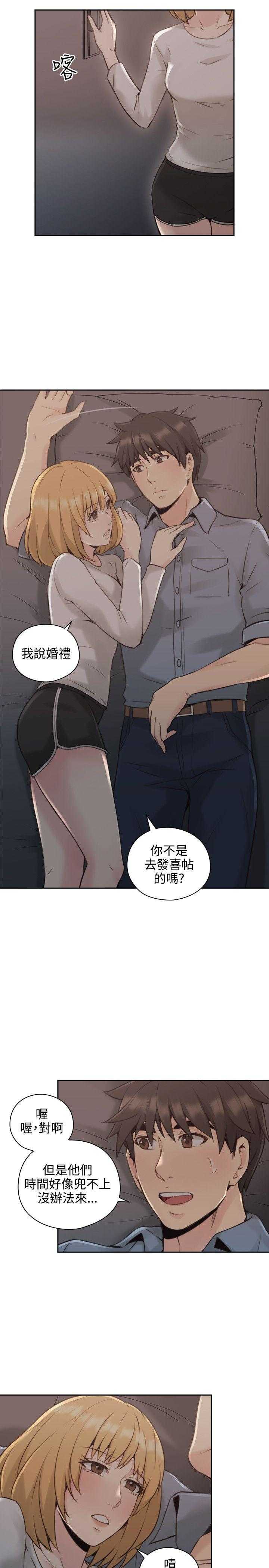 [韩国漫画] 老师真棒 校园,熟女人妻,女教师,巨乳大奶,OL,女学生#[35P]-11