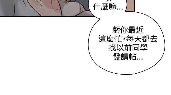 [韩国漫画] 老师真棒 校园,熟女人妻,女教师,巨乳大奶,OL,女学生#[35P]-12