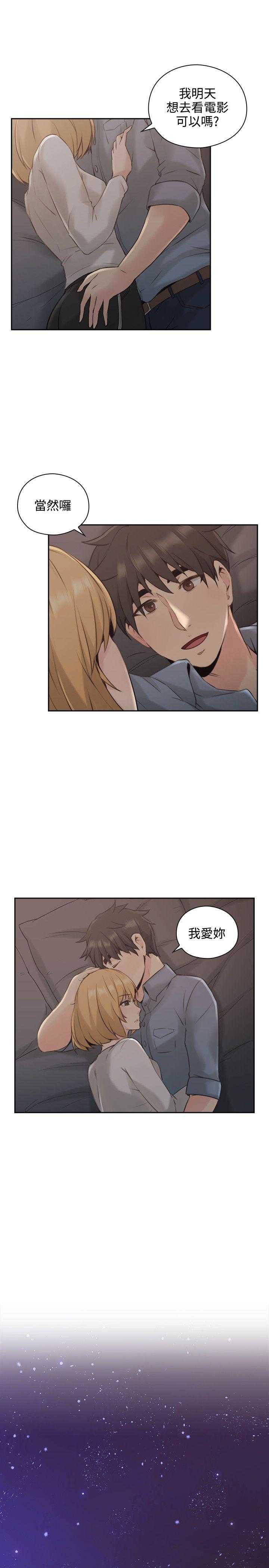 [韩国漫画] 老师真棒 校园,熟女人妻,女教师,巨乳大奶,OL,女学生#[35P]-15