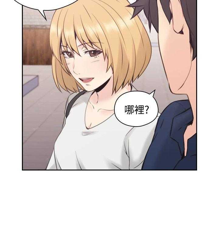 [韩国漫画] 老师真棒 校园,熟女人妻,女教师,巨乳大奶,OL,女学生#[35P]-23