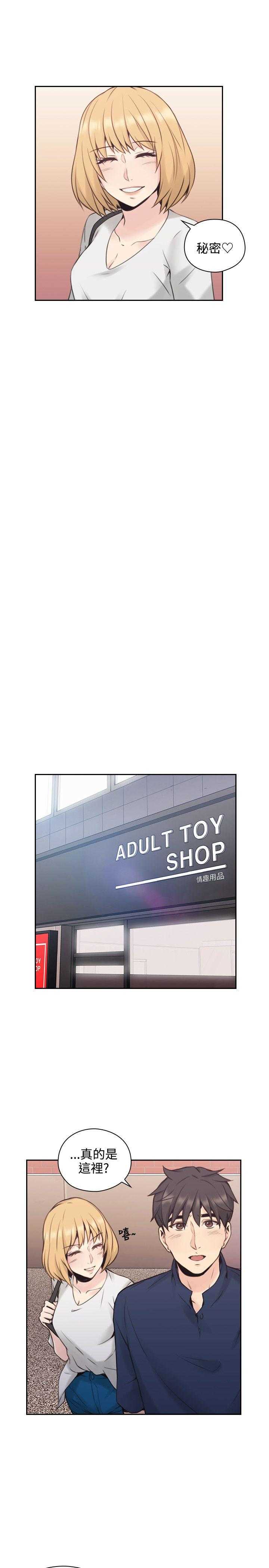 [韩国漫画] 老师真棒 校园,熟女人妻,女教师,巨乳大奶,OL,女学生#[35P]-24