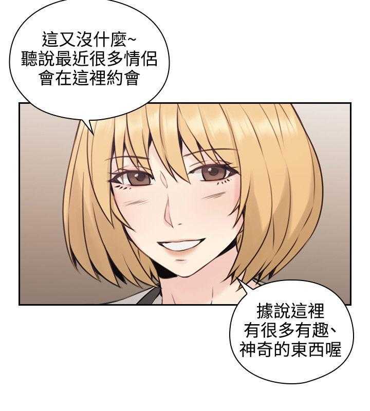 [韩国漫画] 老师真棒 校园,熟女人妻,女教师,巨乳大奶,OL,女学生#[35P]-25