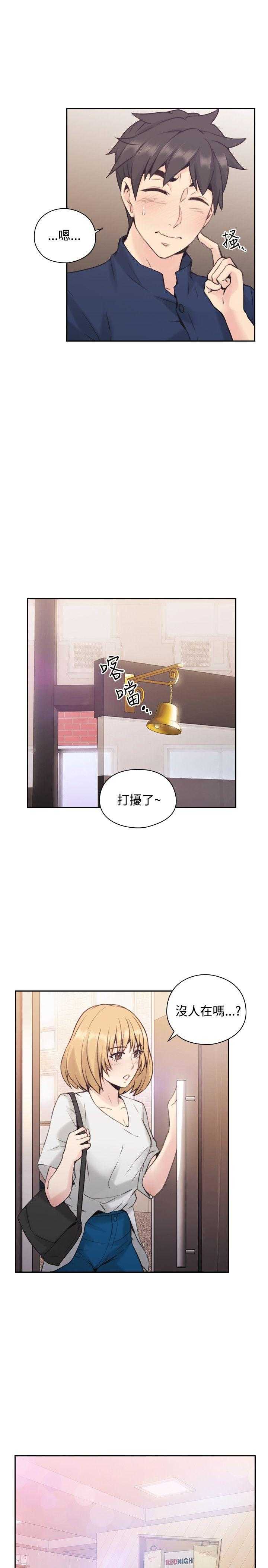 [韩国漫画] 老师真棒 校园,熟女人妻,女教师,巨乳大奶,OL,女学生#[35P]-26