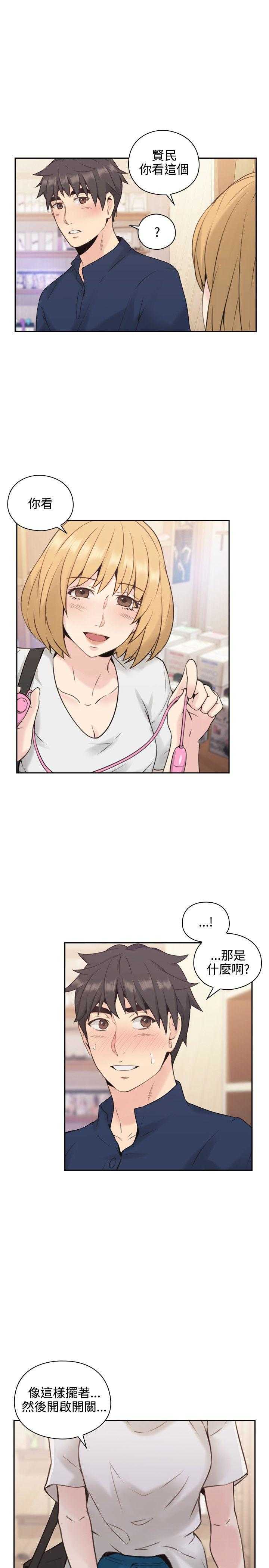 [韩国漫画] 老师真棒 校园,熟女人妻,女教师,巨乳大奶,OL,女学生#[35P]-30