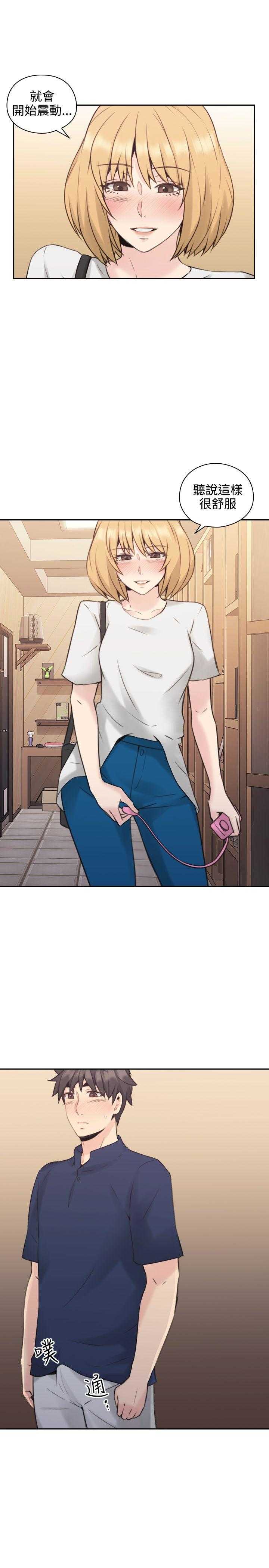 [韩国漫画] 老师真棒 校园,熟女人妻,女教师,巨乳大奶,OL,女学生#[35P]-32