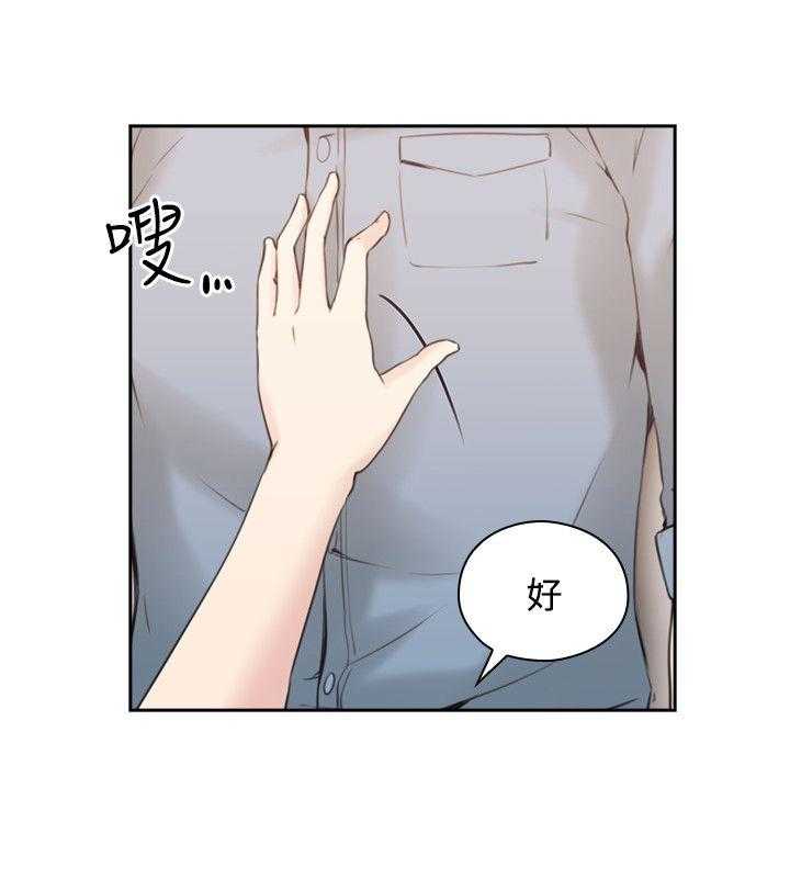 [韩国漫画] 老师真棒 校园,熟女人妻,女教师,巨乳大奶,OL,女学生#[35P]-6