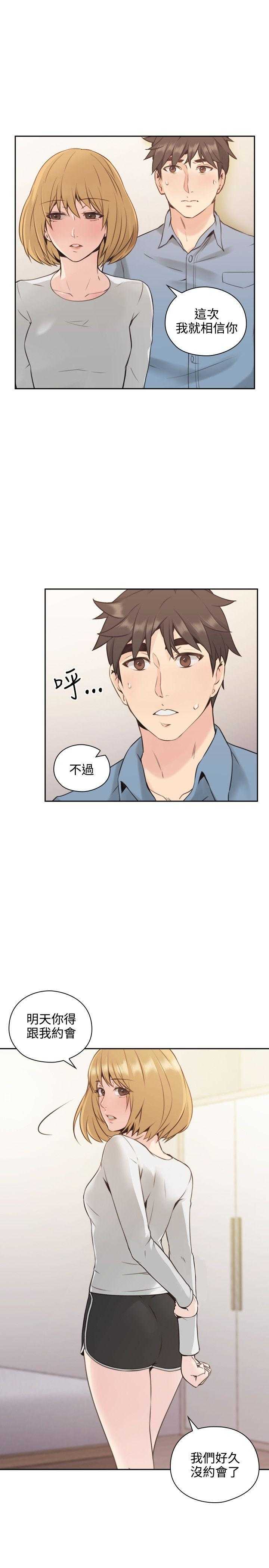 [韩国漫画] 老师真棒 校园,熟女人妻,女教师,巨乳大奶,OL,女学生#[35P]-7