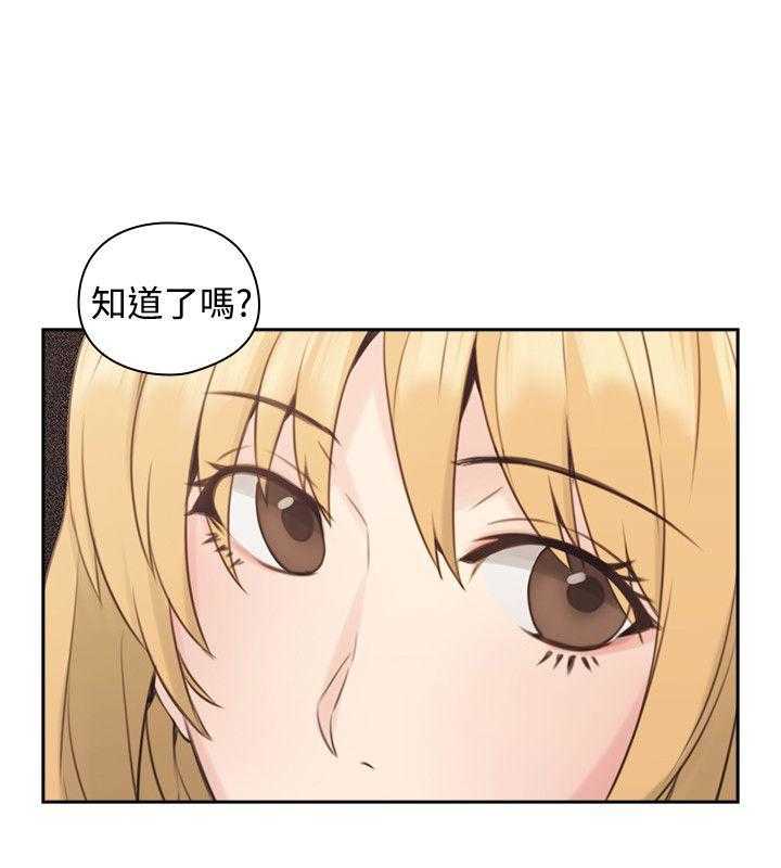 [韩国漫画] 老师真棒 校园,熟女人妻,女教师,巨乳大奶,OL,女学生#[35P]-8