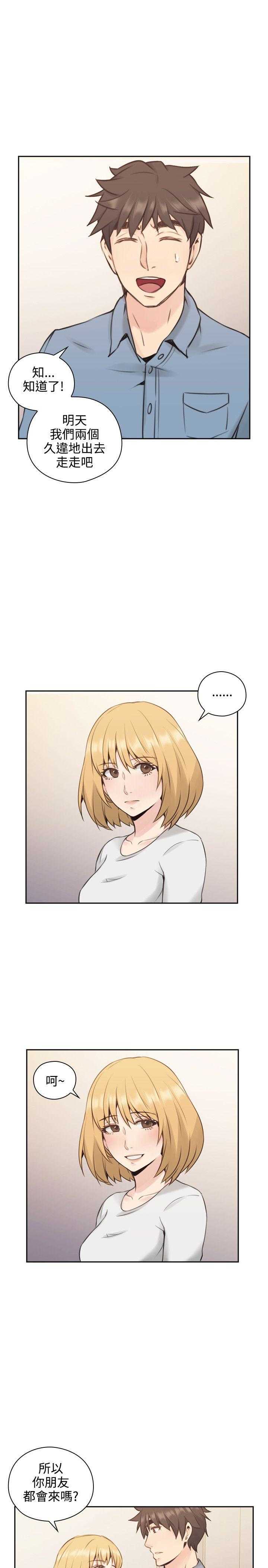 [韩国漫画] 老师真棒 校园,熟女人妻,女教师,巨乳大奶,OL,女学生#[35P]-9