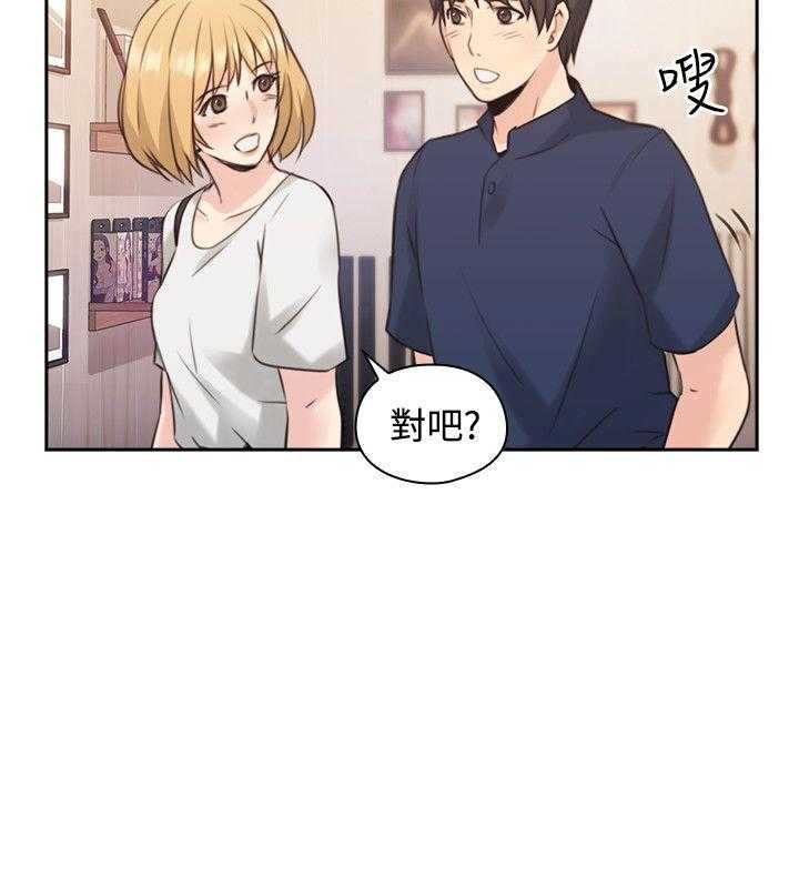 [韩国漫画] 老师真棒 校园,熟女人妻,女教师,巨乳大奶,OL,女学生#[35P]-11