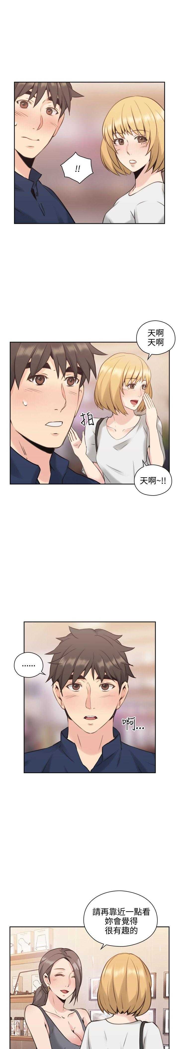 [韩国漫画] 老师真棒 校园,熟女人妻,女教师,巨乳大奶,OL,女学生#[35P]-13