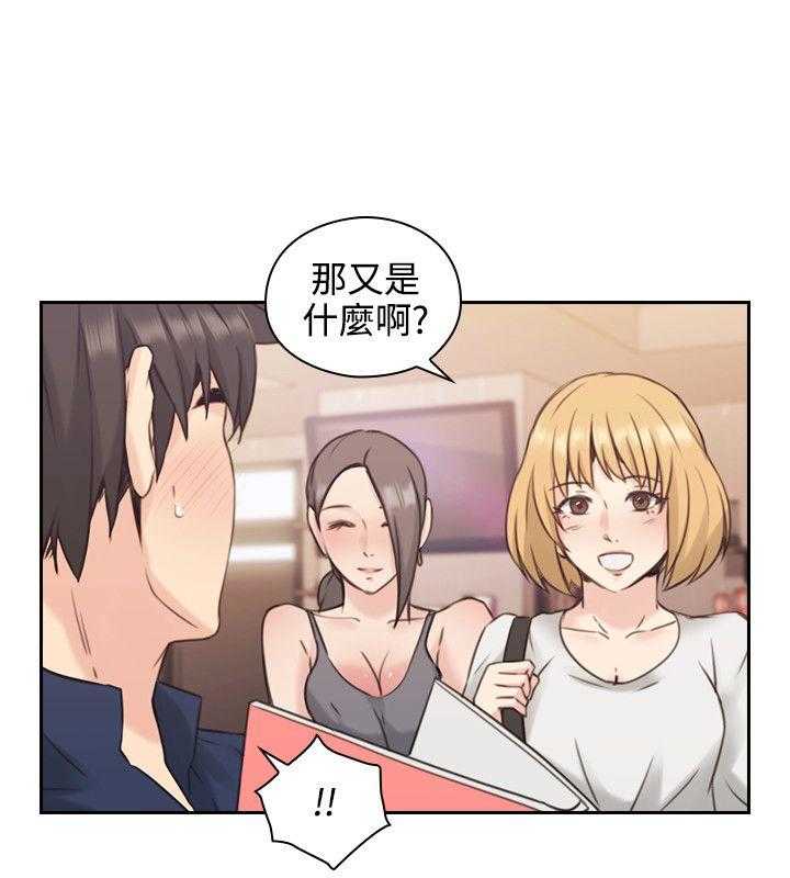 [韩国漫画] 老师真棒 校园,熟女人妻,女教师,巨乳大奶,OL,女学生#[35P]-21