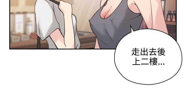 [韩国漫画] 老师真棒 校园,熟女人妻,女教师,巨乳大奶,OL,女学生#[35P]-24