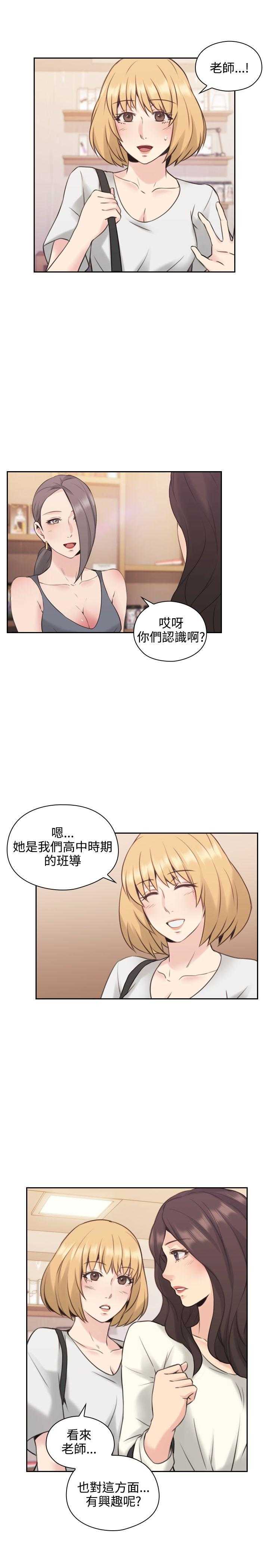 [韩国漫画] 老师真棒 校园,熟女人妻,女教师,巨乳大奶,OL,女学生#[35P]-27