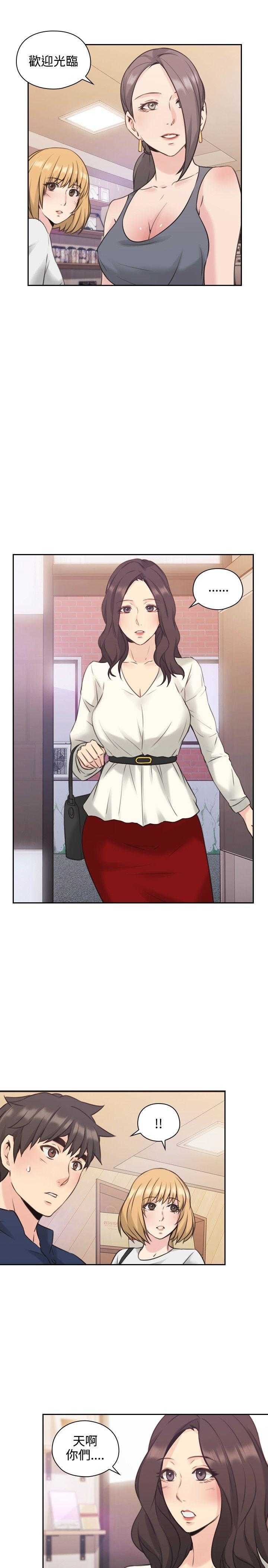 [韩国漫画] 老师真棒 校园,熟女人妻,女教师,巨乳大奶,OL,女学生#[35P]-28