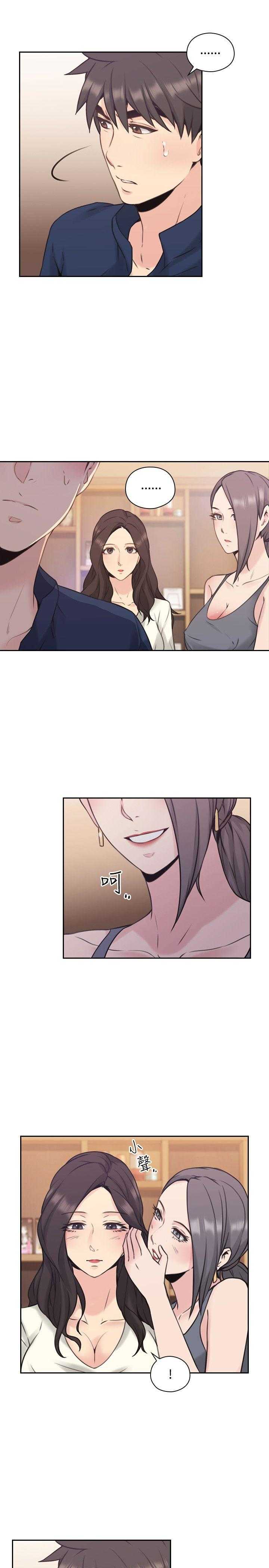 [韩国漫画] 老师真棒 校园,熟女人妻,女教师,巨乳大奶,OL,女学生#[35P]-31