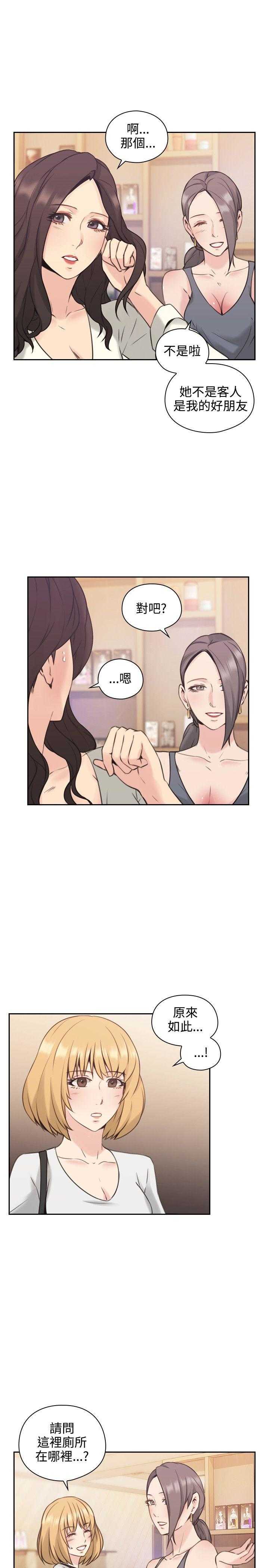 [韩国漫画] 老师真棒 校园,熟女人妻,女教师,巨乳大奶,OL,女学生#[35P]-33