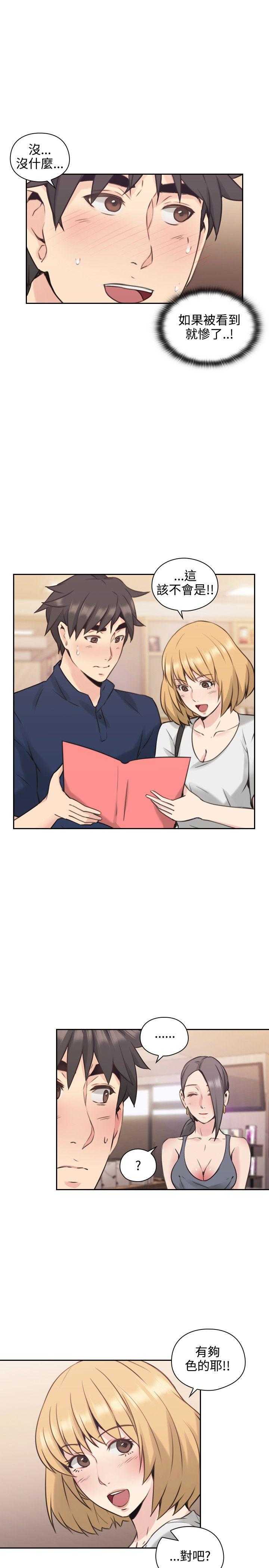 [韩国漫画] 老师真棒 校园,熟女人妻,女教师,巨乳大奶,OL,女学生#[35P]-35