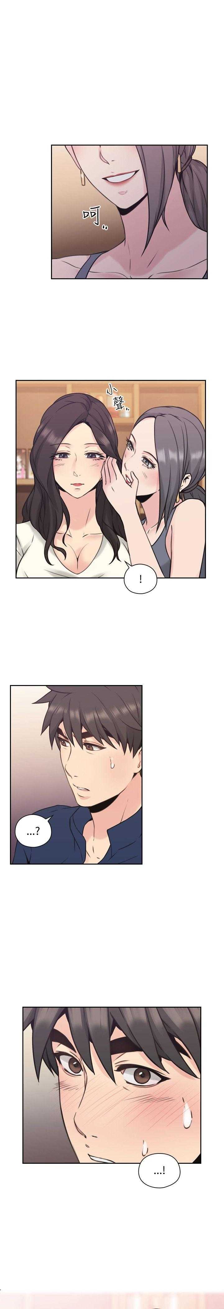 [韩国漫画] 老师真棒 校园,熟女人妻,女教师,巨乳大奶,OL,女学生#[35P]-2