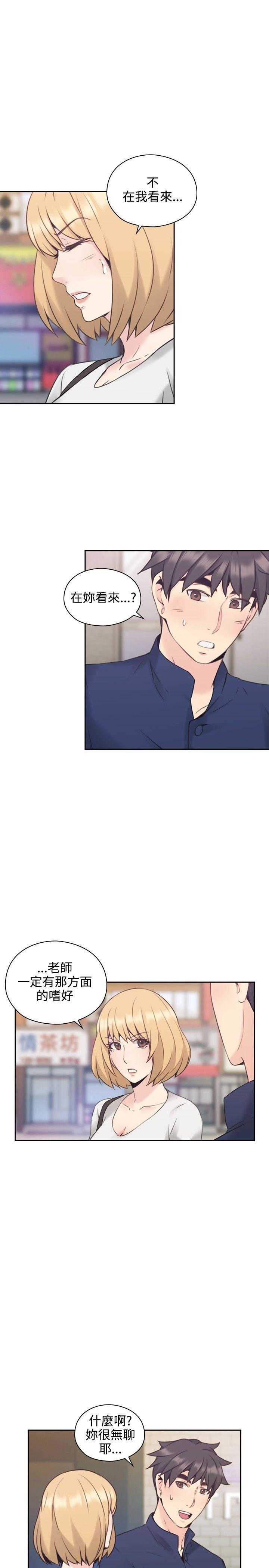 [韩国漫画] 老师真棒 校园,熟女人妻,女教师,巨乳大奶,OL,女学生#[35P]-22