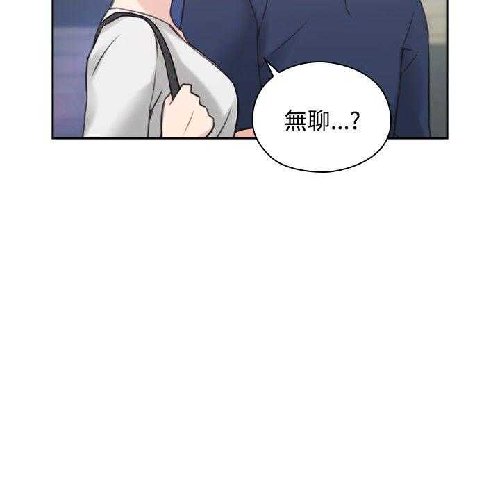 [韩国漫画] 老师真棒 校园,熟女人妻,女教师,巨乳大奶,OL,女学生#[35P]-23