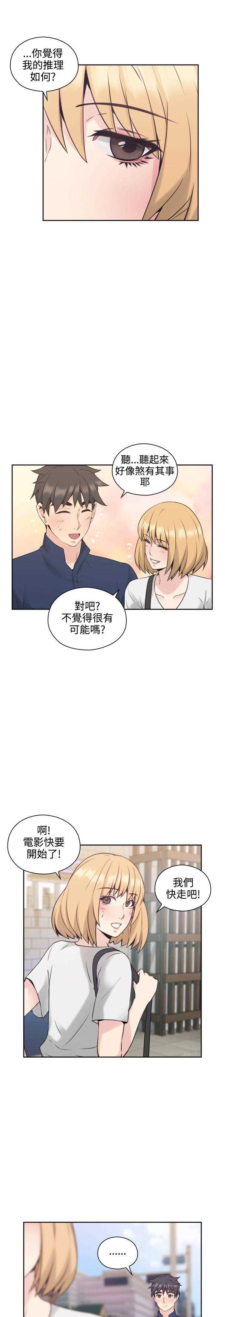 [韩国漫画] 老师真棒 校园,熟女人妻,女教师,巨乳大奶,OL,女学生#[35P]-26
