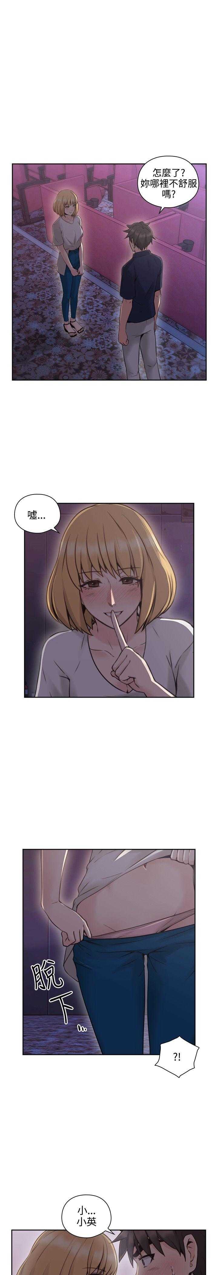 [韩国漫画] 老师真棒 校园,熟女人妻,女教师,巨乳大奶,OL,女学生#[35P]-32