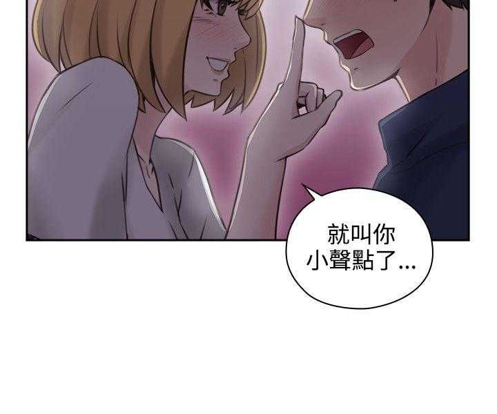 [韩国漫画] 老师真棒 校园,熟女人妻,女教师,巨乳大奶,OL,女学生#[35P]-33