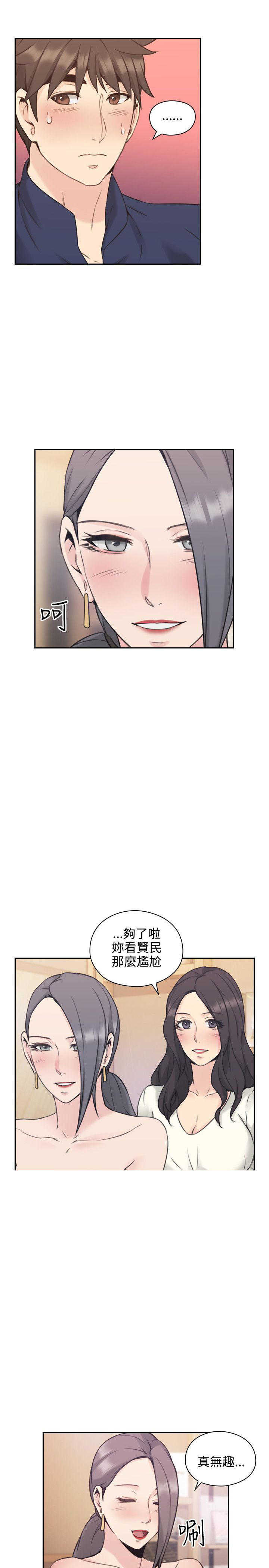 [韩国漫画] 老师真棒 校园,熟女人妻,女教师,巨乳大奶,OL,女学生#[35P]-9