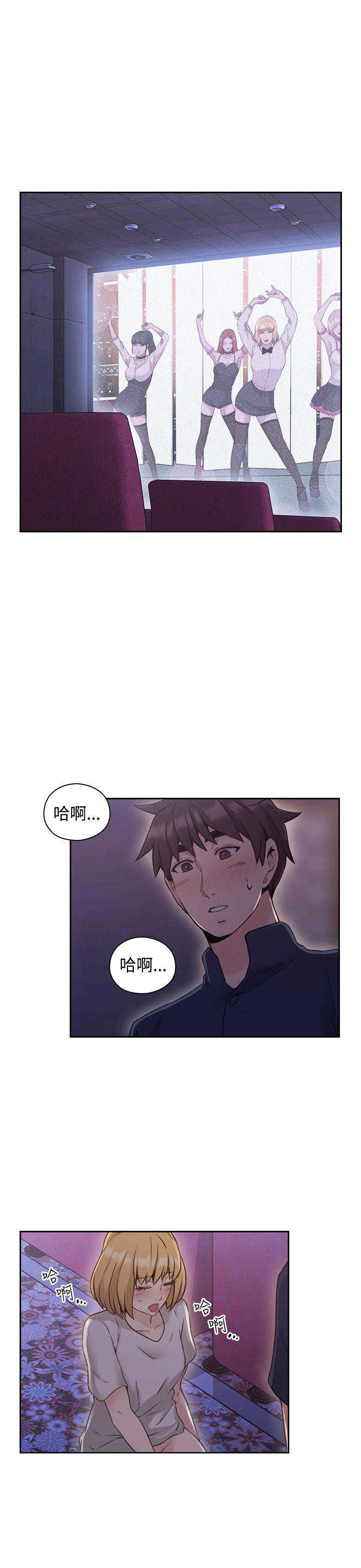 [韩国漫画] 老师真棒 校园,熟女人妻,女教师,巨乳大奶,OL,女学生#[28P]-1