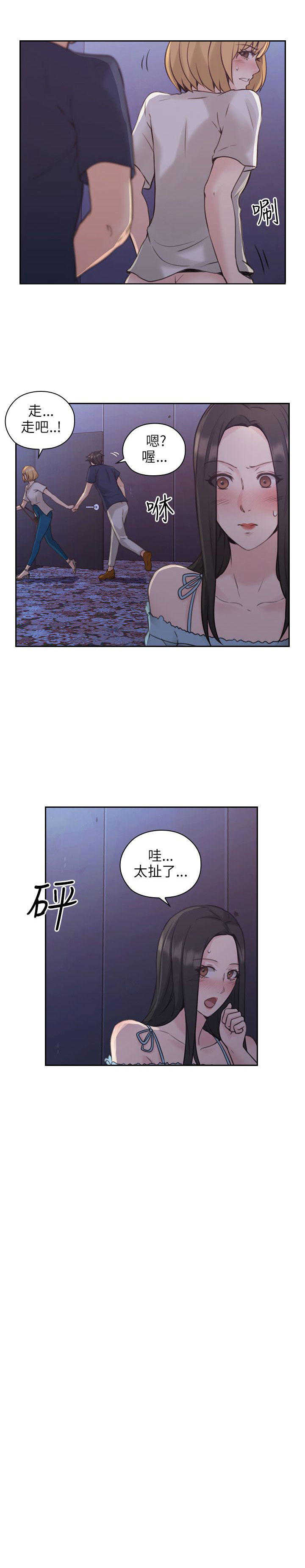 [韩国漫画] 老师真棒 校园,熟女人妻,女教师,巨乳大奶,OL,女学生#[28P]-13