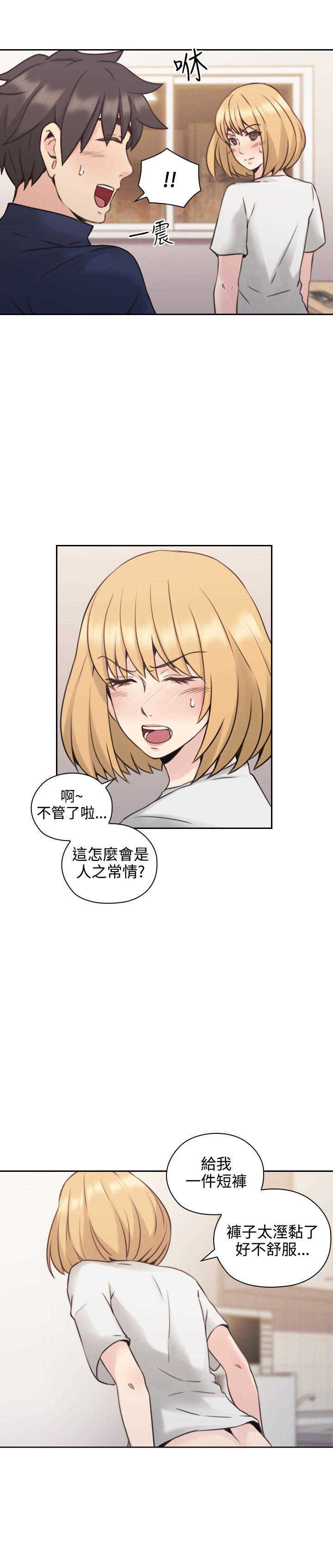 [韩国漫画] 老师真棒 校园,熟女人妻,女教师,巨乳大奶,OL,女学生#[28P]-17