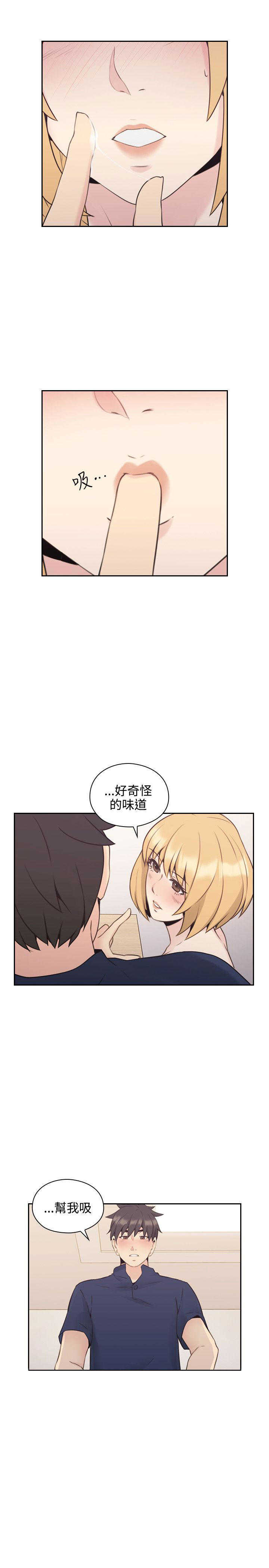 [韩国漫画] 老师真棒 校园,熟女人妻,女教师,巨乳大奶,OL,女学生#[28P]-21