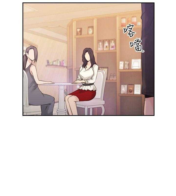 [韩国漫画] 老师真棒 校园,熟女人妻,女教师,巨乳大奶,OL,女学生#[28P]-23
