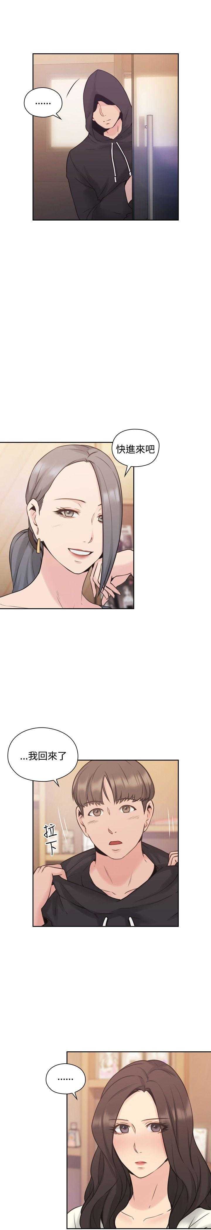 [韩国漫画] 老师真棒 校园,熟女人妻,女教师,巨乳大奶,OL,女学生#[28P]-24