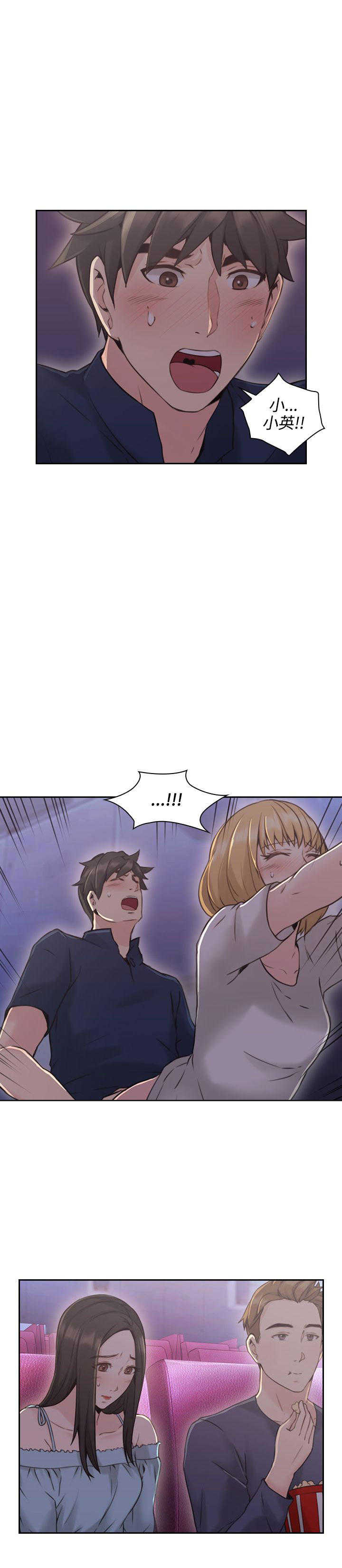 [韩国漫画] 老师真棒 校园,熟女人妻,女教师,巨乳大奶,OL,女学生#[28P]-8