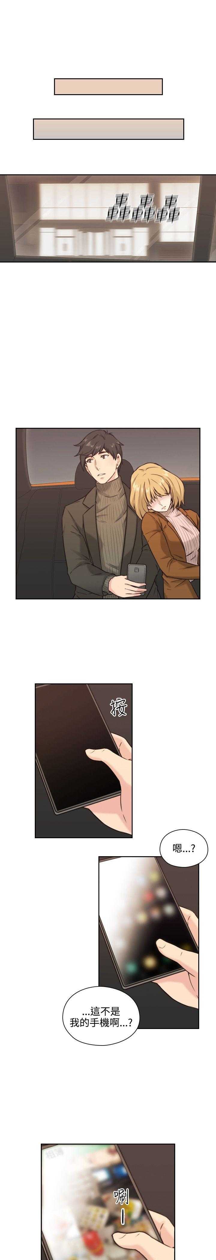 [韩国漫画] 老师真棒 校园,熟女人妻,女教师,巨乳大奶,OL,女学生#[32P]-27