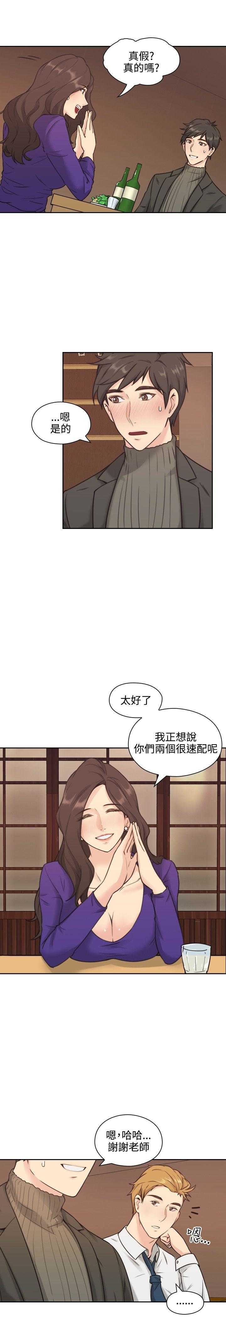 [韩国漫画] 老师真棒 校园,熟女人妻,女教师,巨乳大奶,OL,女学生#[32P]-8