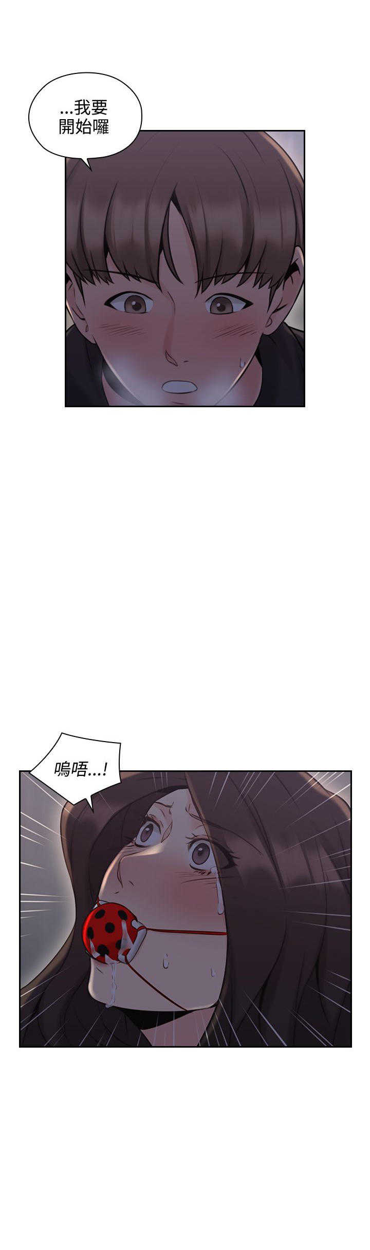 [韩国漫画] 老师真棒 校园,熟女人妻,女教师,巨乳大奶,OL,女学生#[38P]-13
