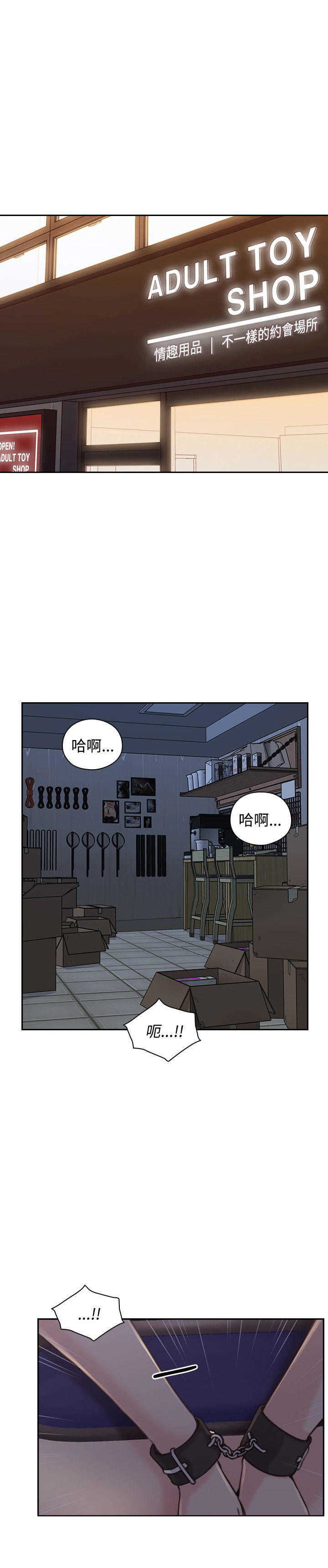 [韩国漫画] 老师真棒 校园,熟女人妻,女教师,巨乳大奶,OL,女学生#[38P]-14