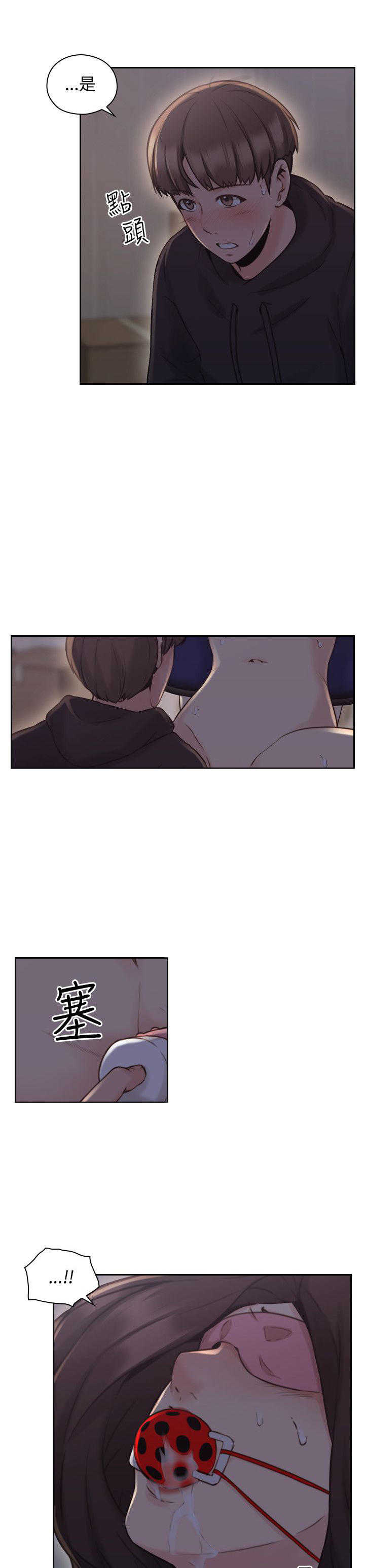 [韩国漫画] 老师真棒 校园,熟女人妻,女教师,巨乳大奶,OL,女学生#[38P]-18